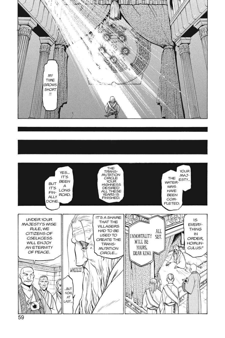 Fullmetal Alchemist Chapter 75