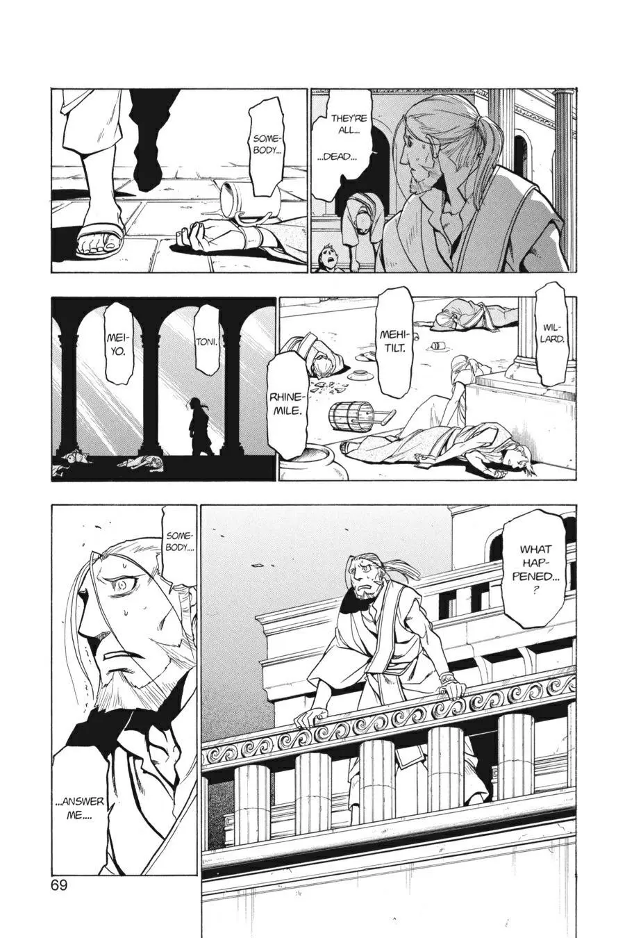 Fullmetal Alchemist Chapter 75