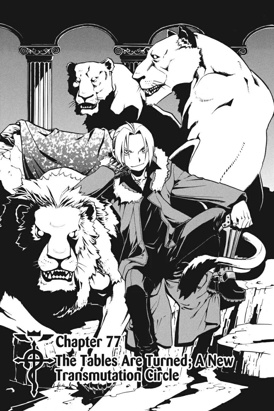 Fullmetal Alchemist Chapter 77
