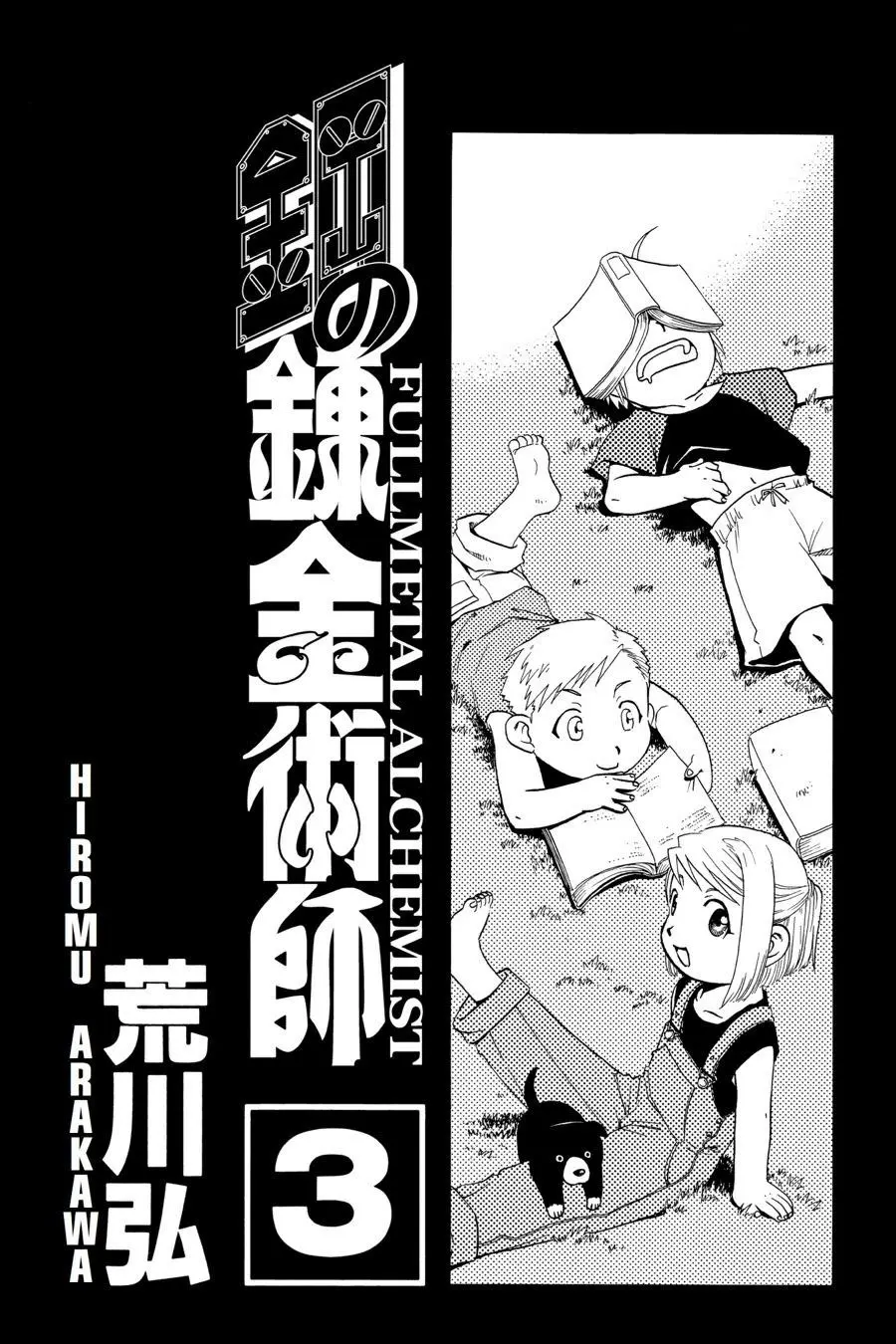 Fullmetal Alchemist Chapter 9