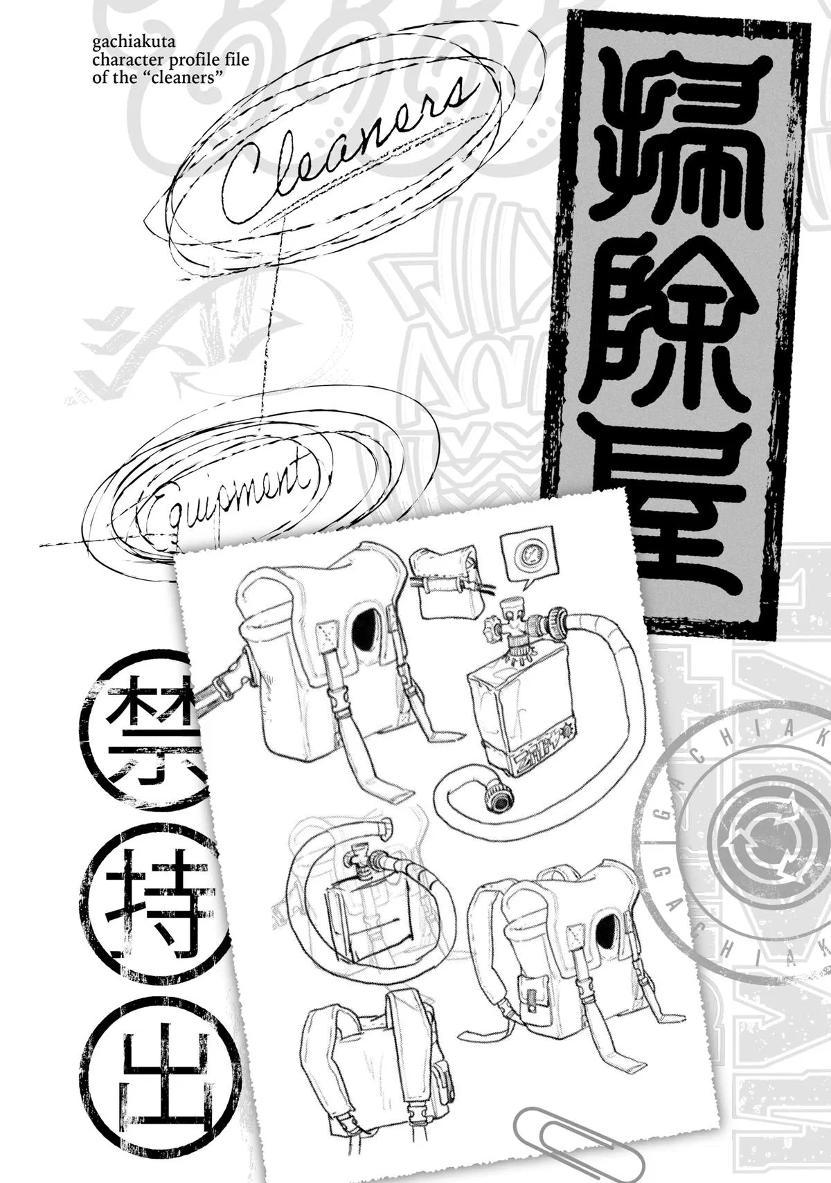 Read Gachiakuta - Chapter 58 - www.gachiakutas.net | Image 20
