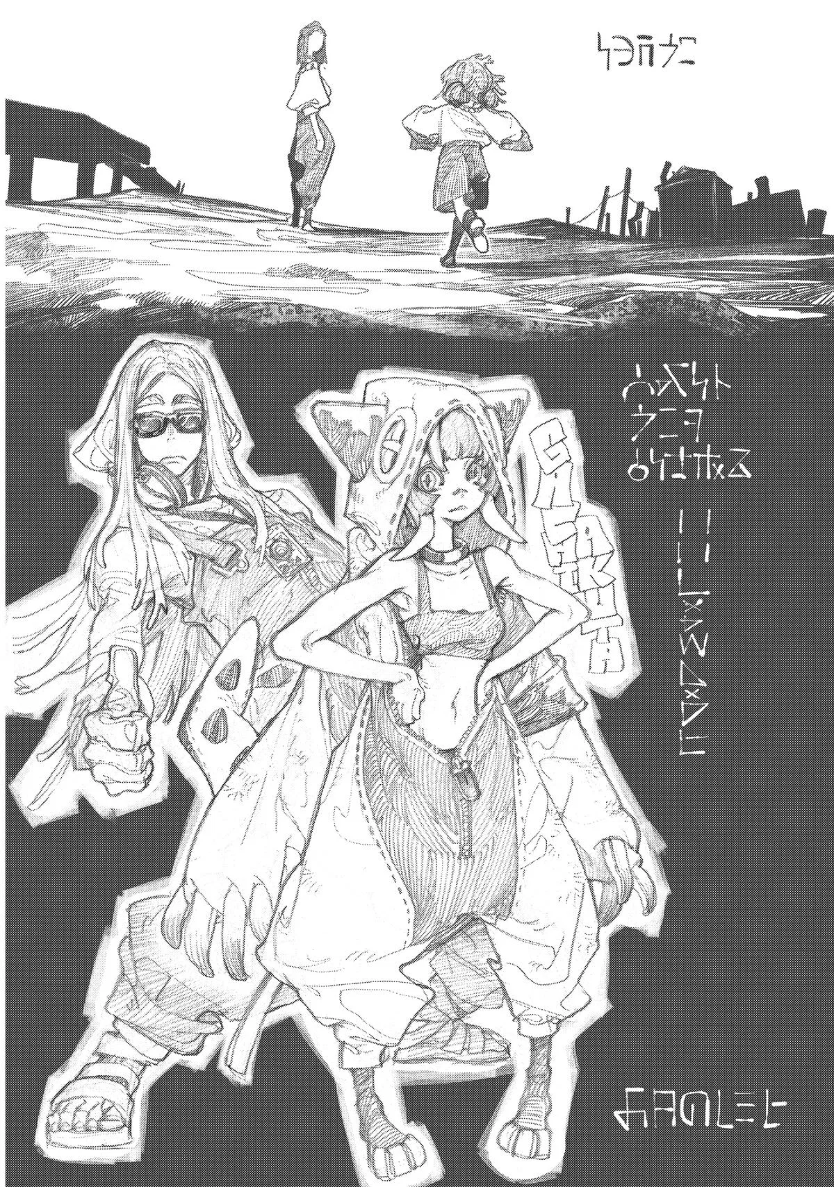 Read Gachiakuta - Chapter 67 - www.gachiakutas.net | Image 22