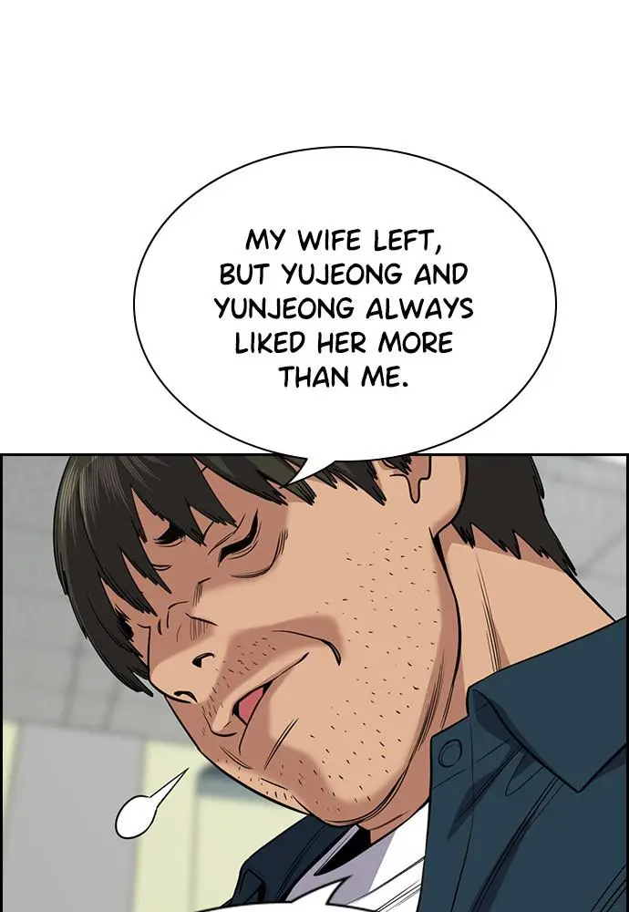 Read Get Schooled - Chapter 71 - www.getschooledmanga.com | Image 64