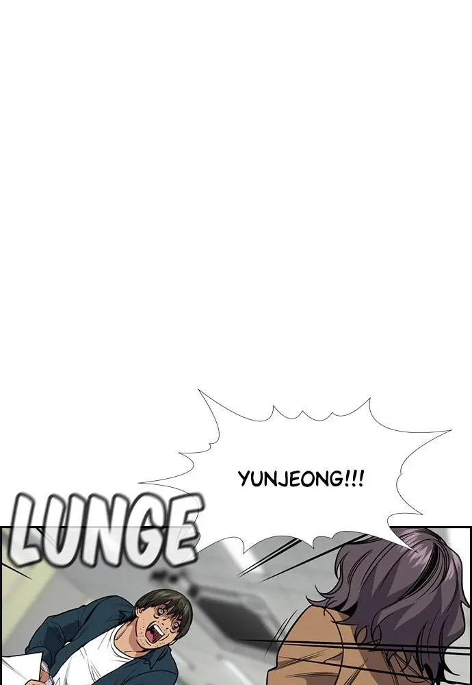 Read Get Schooled - Chapter 71 - www.getschooledmanga.com | Image 94