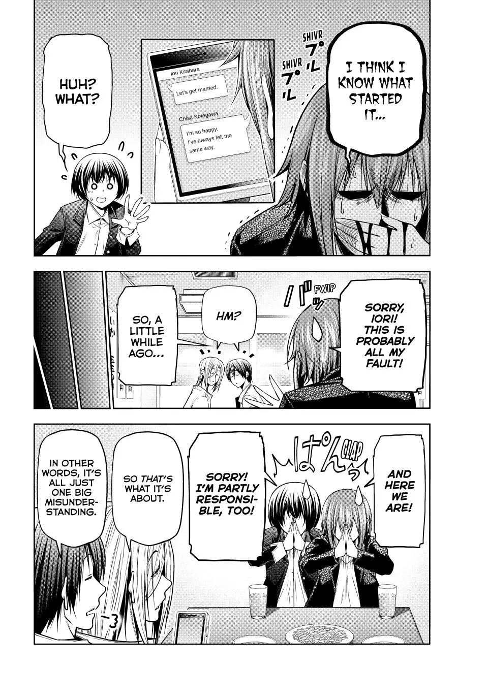 Grand Blue Dreaming Chapter 103
