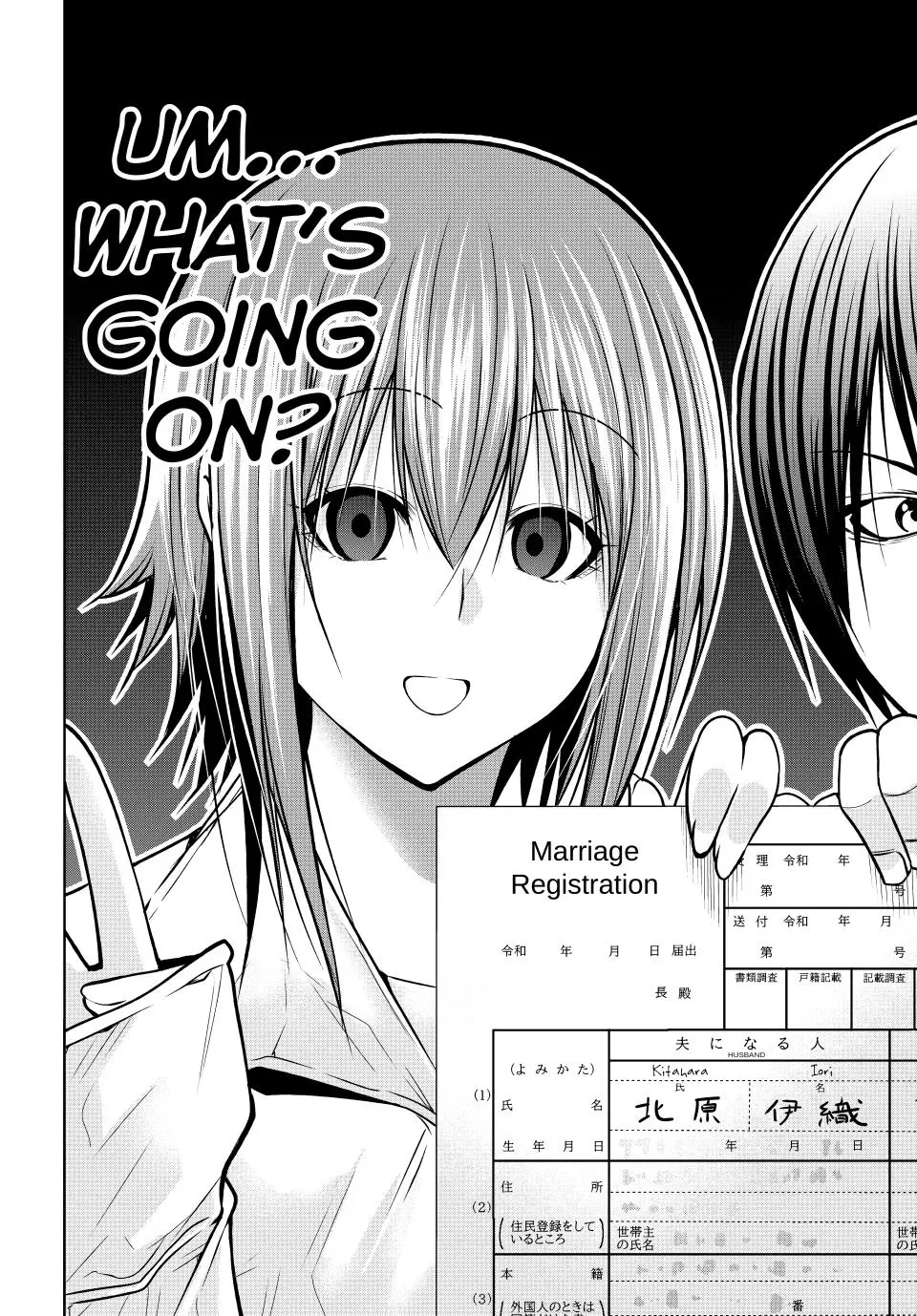 Grand Blue Dreaming Chapter 103