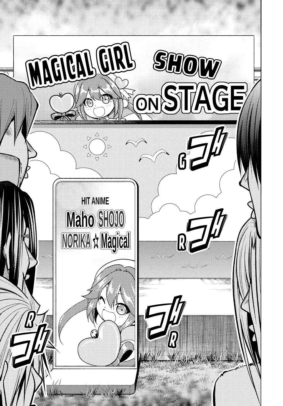 Grand Blue Dreaming Chapter 104