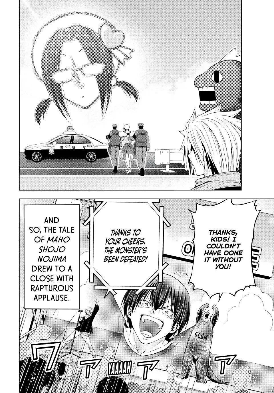 Grand Blue Dreaming Chapter 105.5