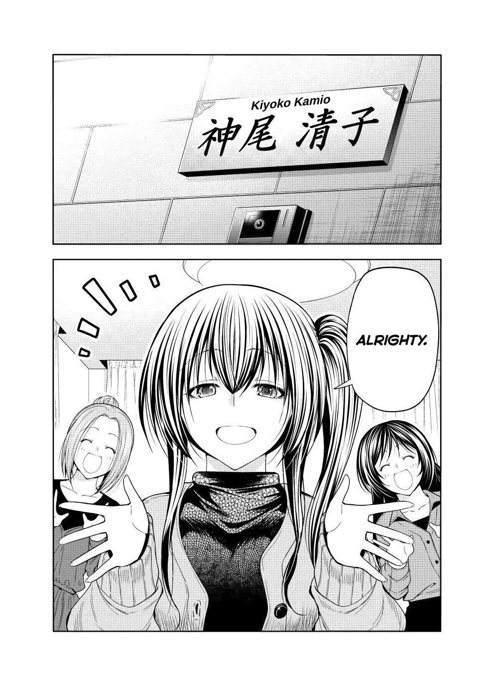 Grand Blue - Chapter 106 - Image 1