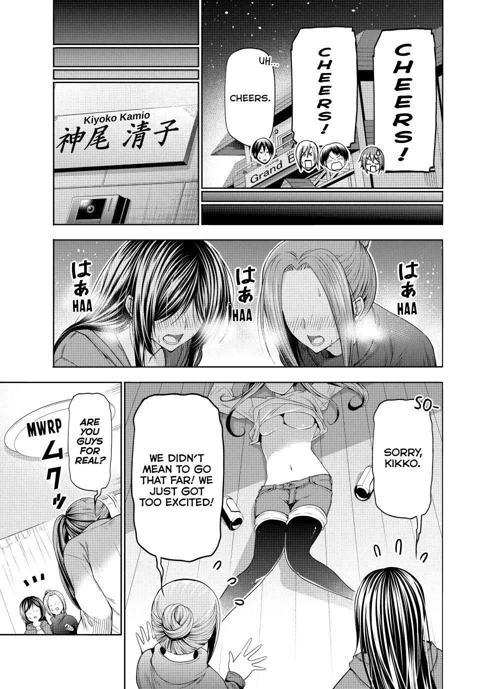 Grand Blue - Chapter 107 - Image 42