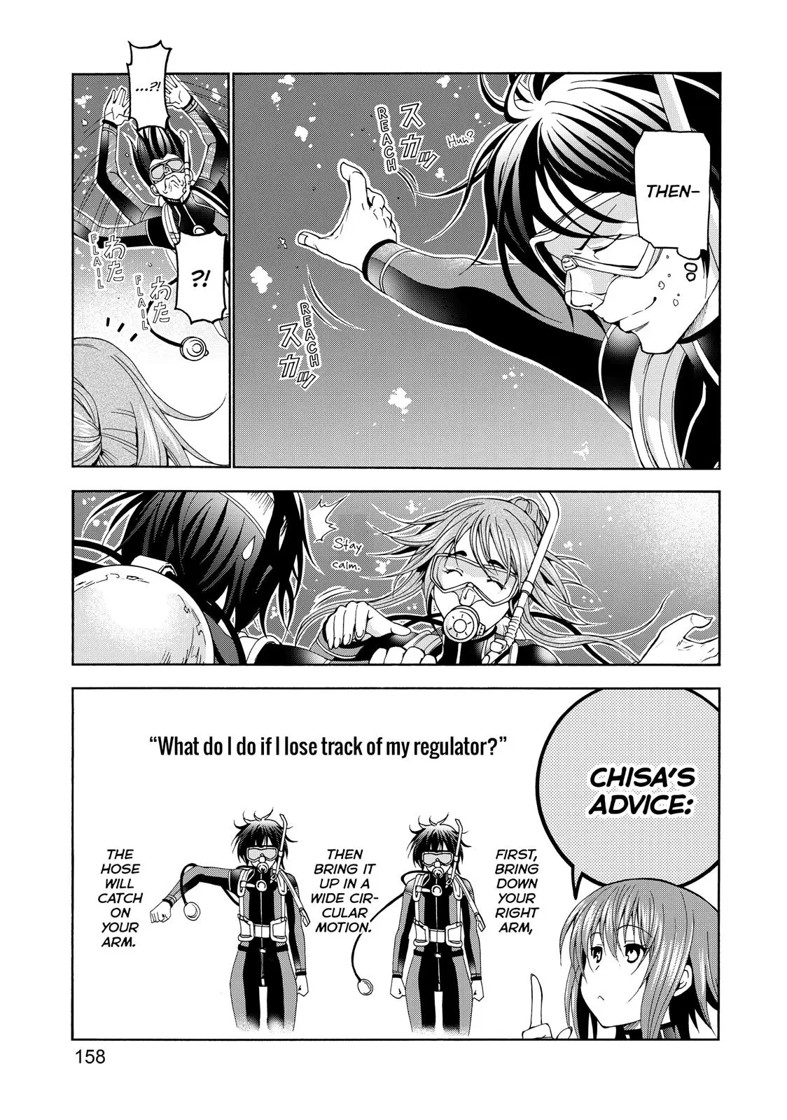 Grand Blue Dreaming Chapter 15