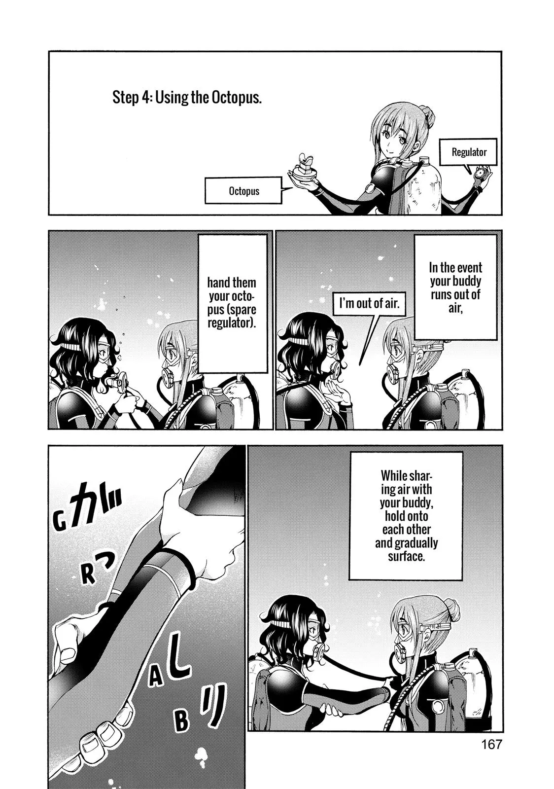 Grand Blue Dreaming Chapter 15