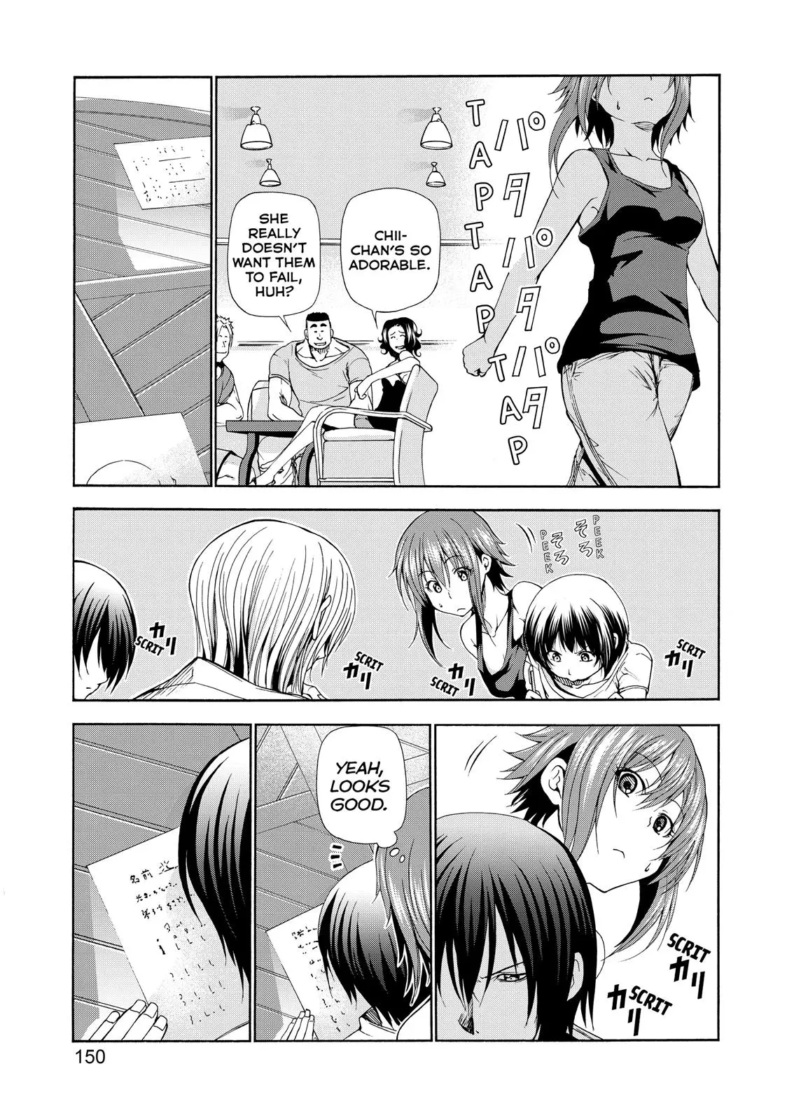 Grand Blue Dreaming Chapter 17
