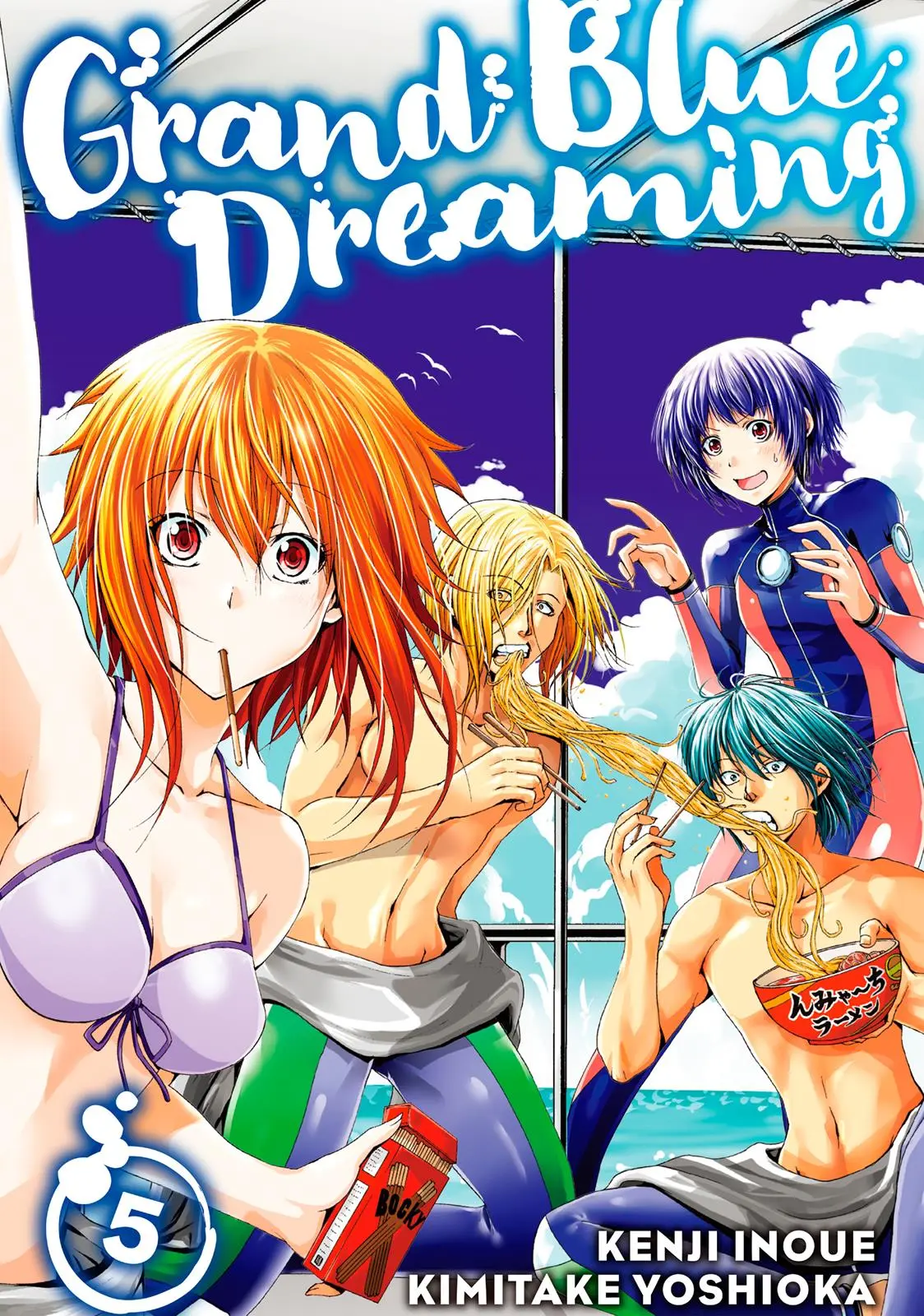 Read Grand Blue - Chapter 18 - w4.grandbluedreamingmanga.com | Image 1