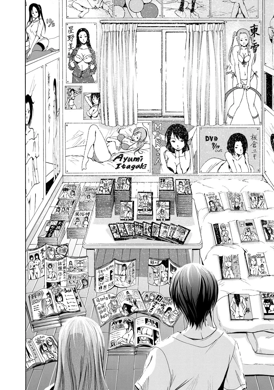 Grand Blue Dreaming Chapter 2