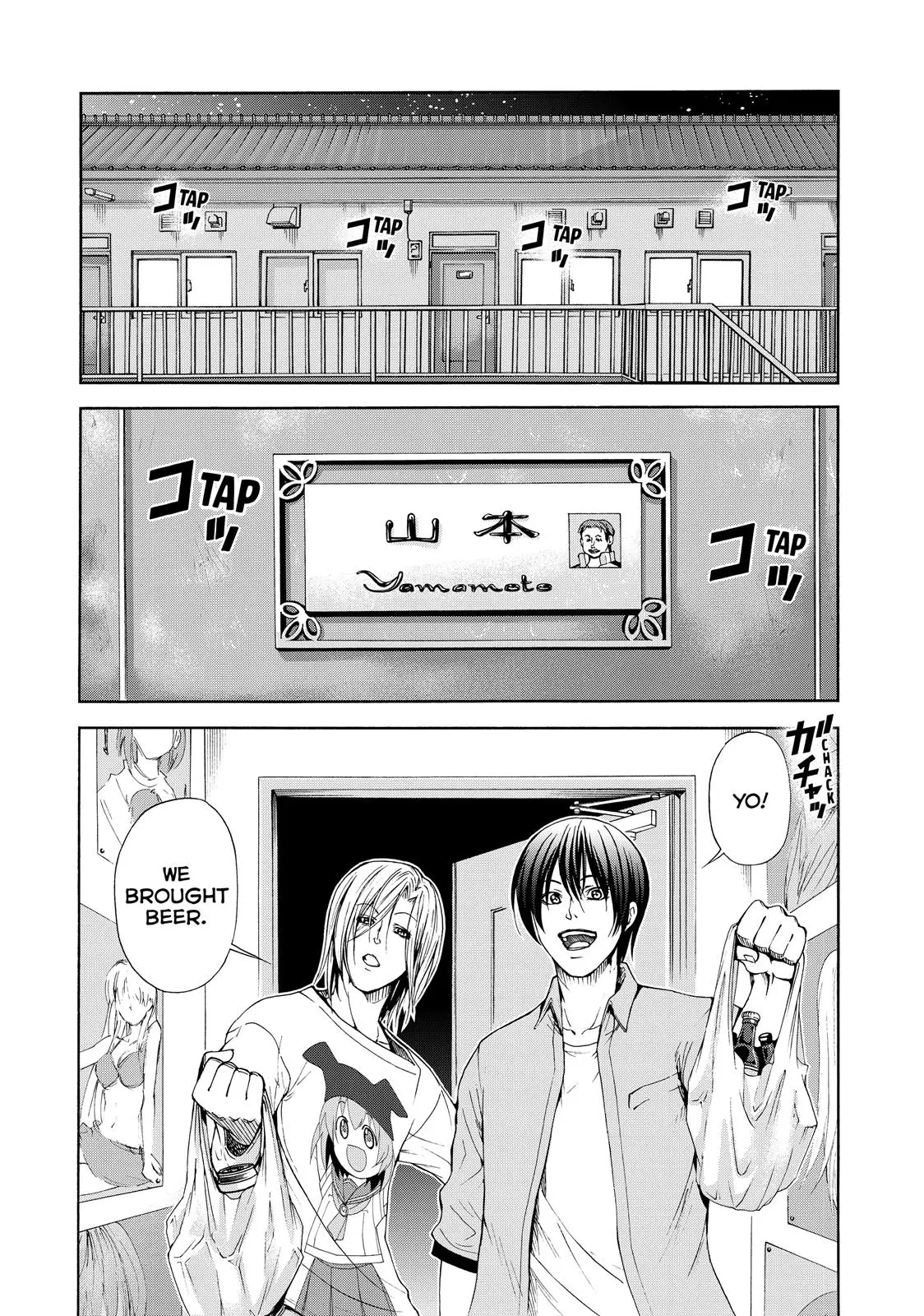 Grand Blue Dreaming Chapter 21.5