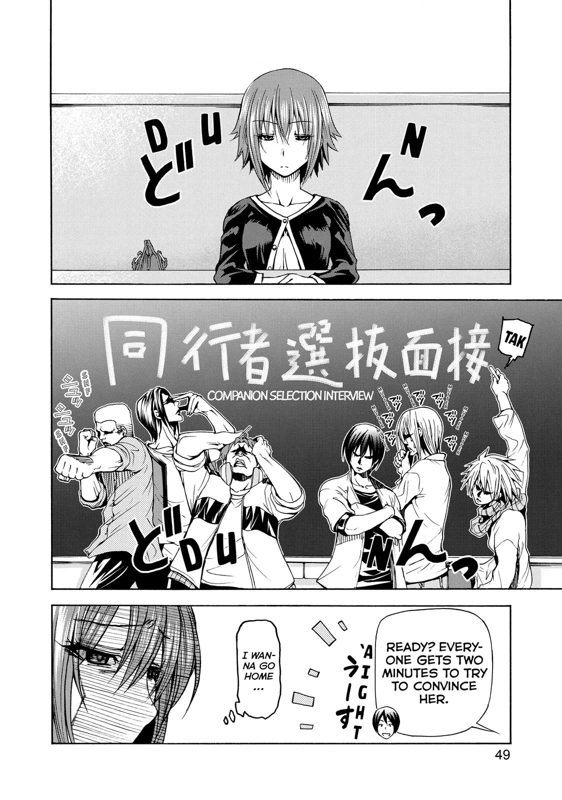 Read Grand Blue - Chapter 23 - w4.grandbluedreamingmanga.com | Image 6