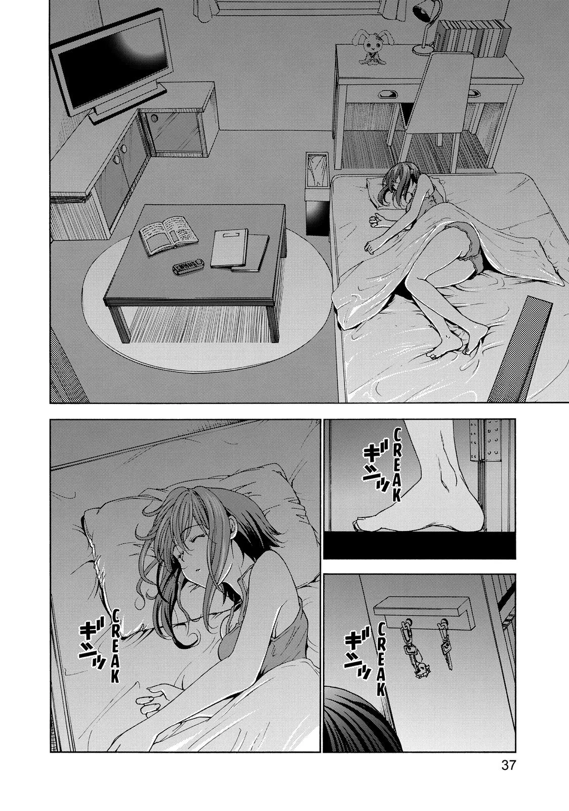 Grand Blue Dreaming Chapter 26