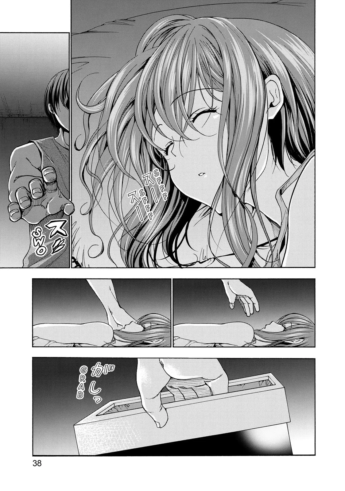 Grand Blue Dreaming Chapter 26