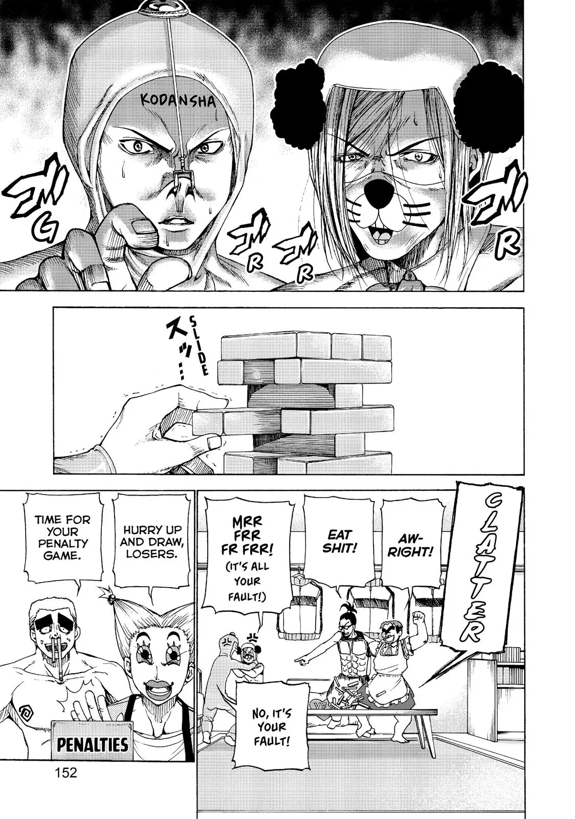 Grand Blue Dreaming Chapter 28.5