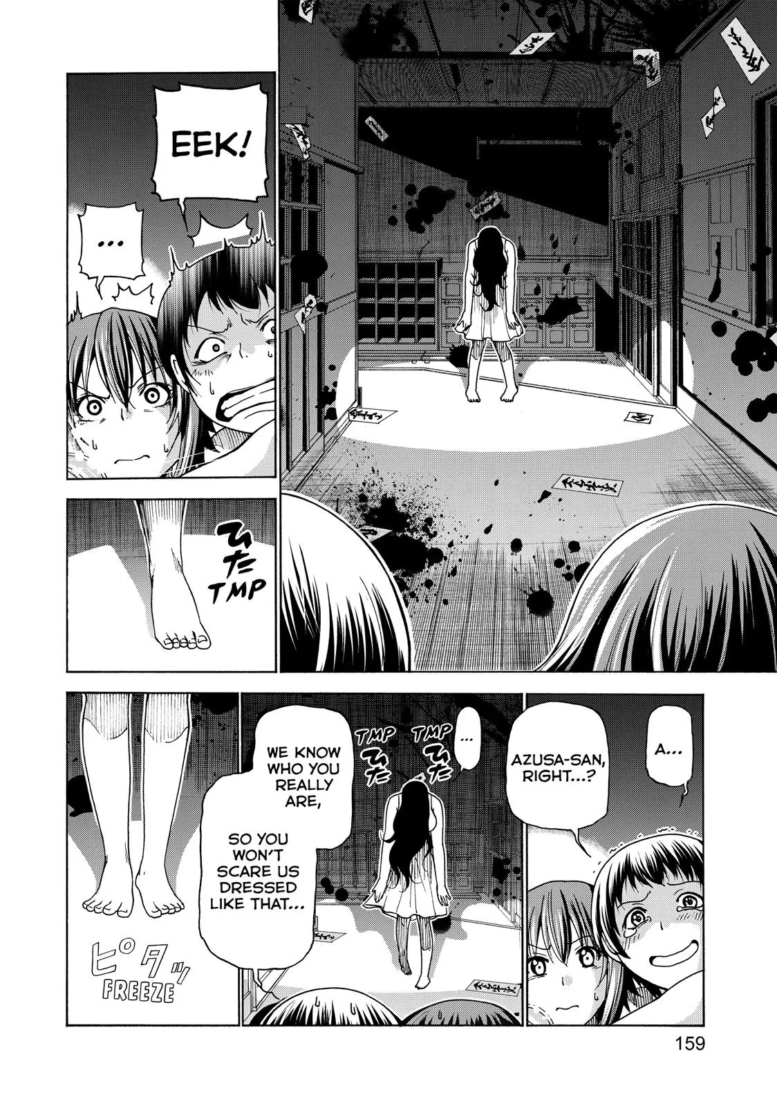 Grand Blue Dreaming Chapter 32
