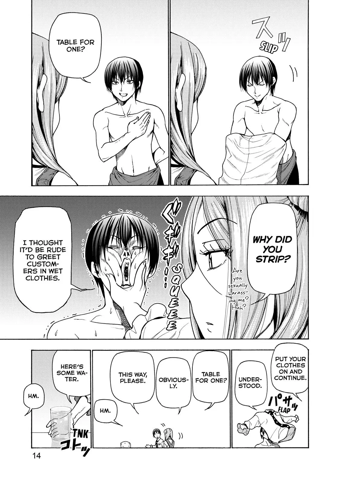 Grand Blue Dreaming Chapter 34