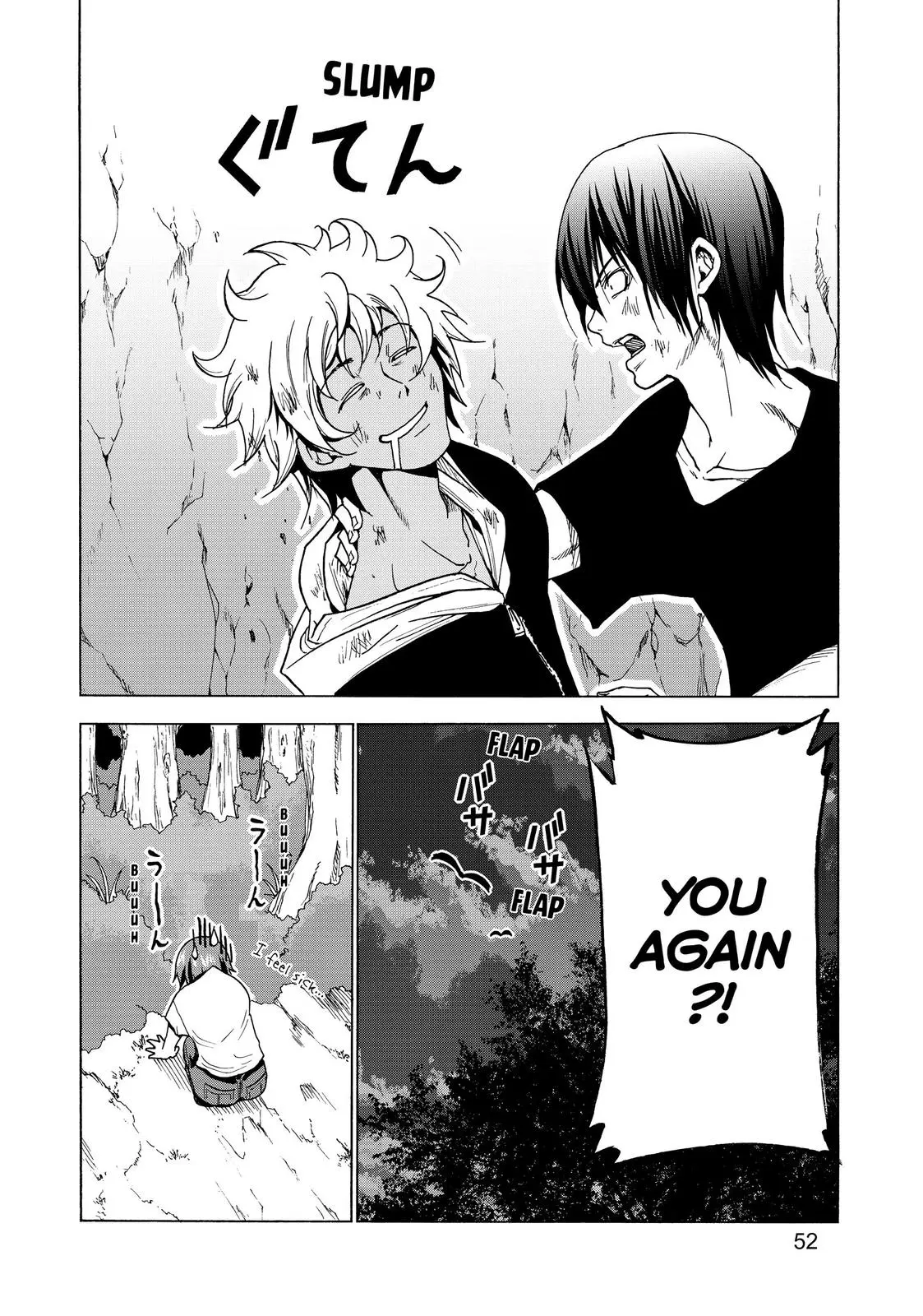 Grand Blue Dreaming Chapter 41.5