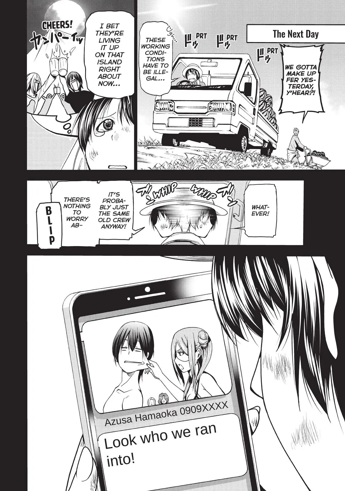 Grand Blue Dreaming Chapter 49.5