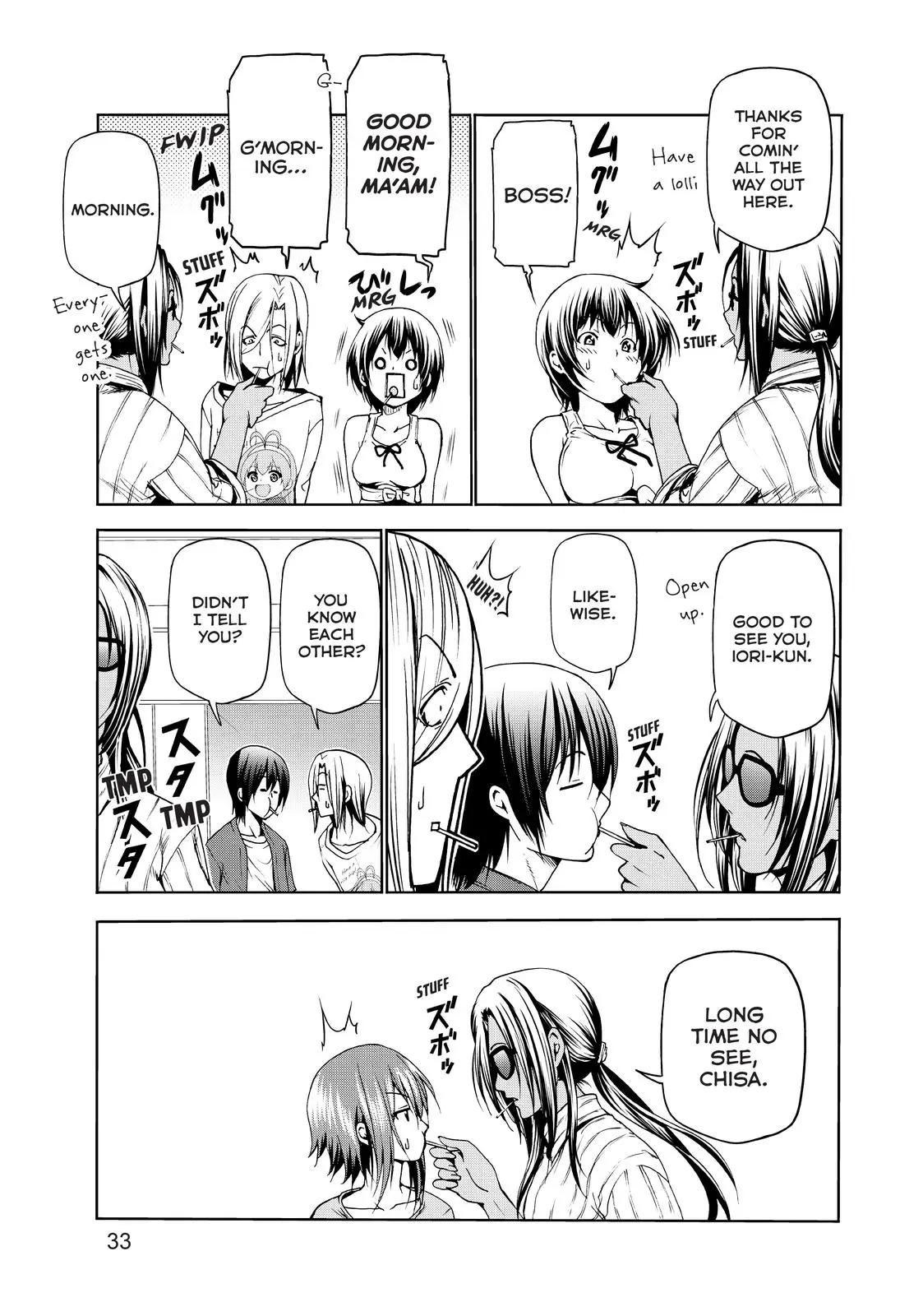 Grand Blue Dreaming Chapter 49.5