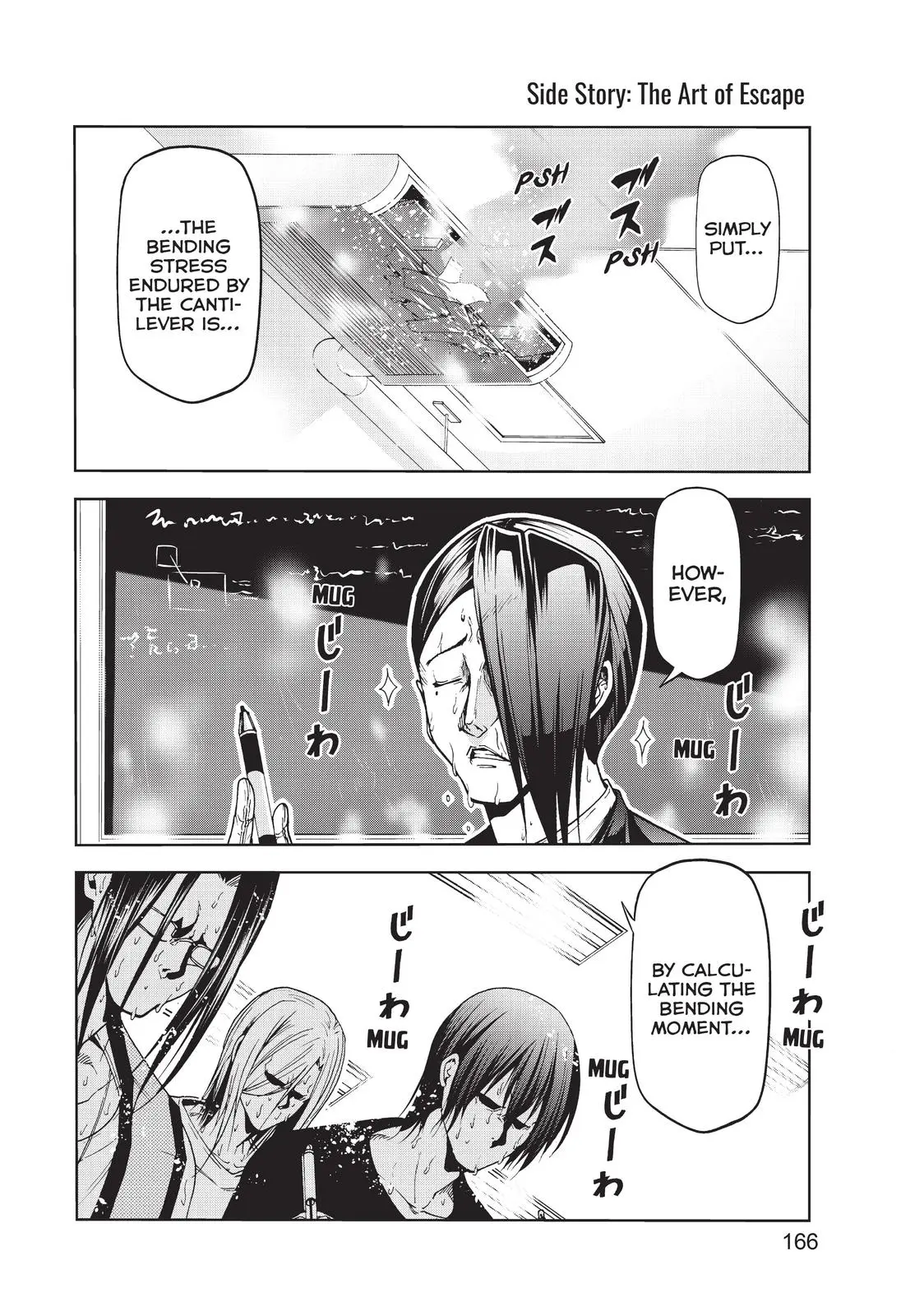 Grand Blue Dreaming Chapter 61.5