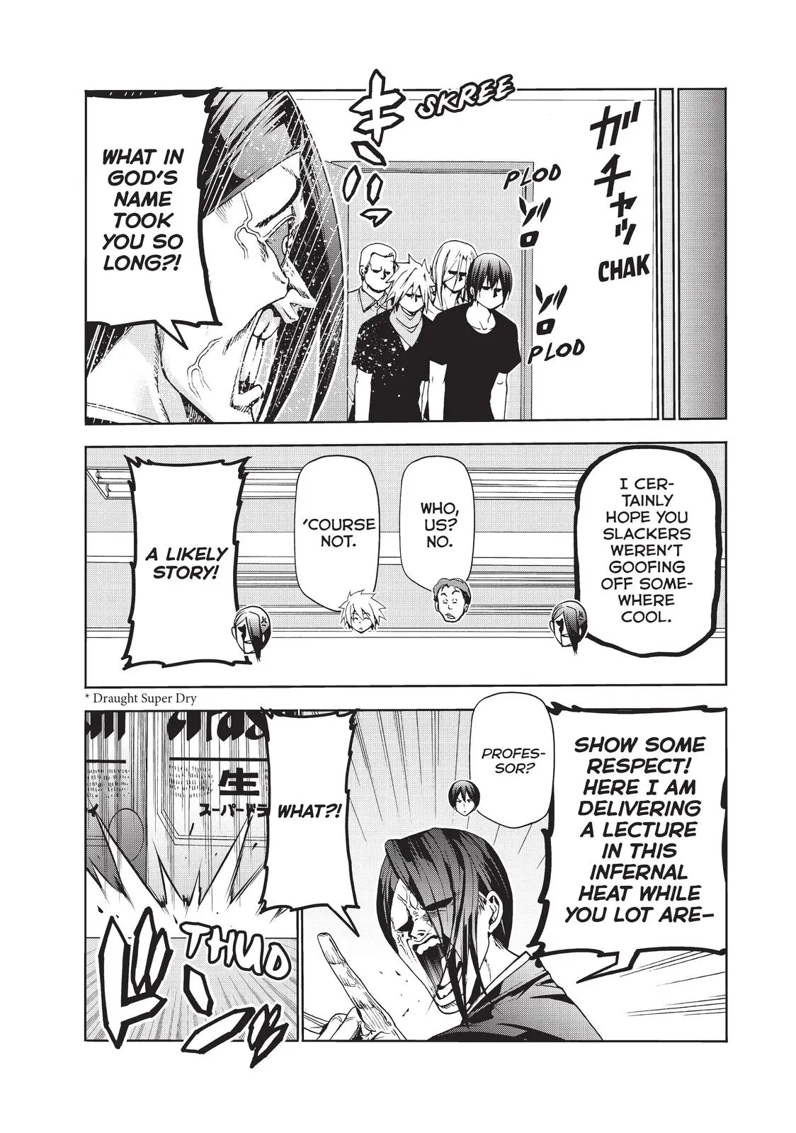 Grand Blue Dreaming Chapter 61.5