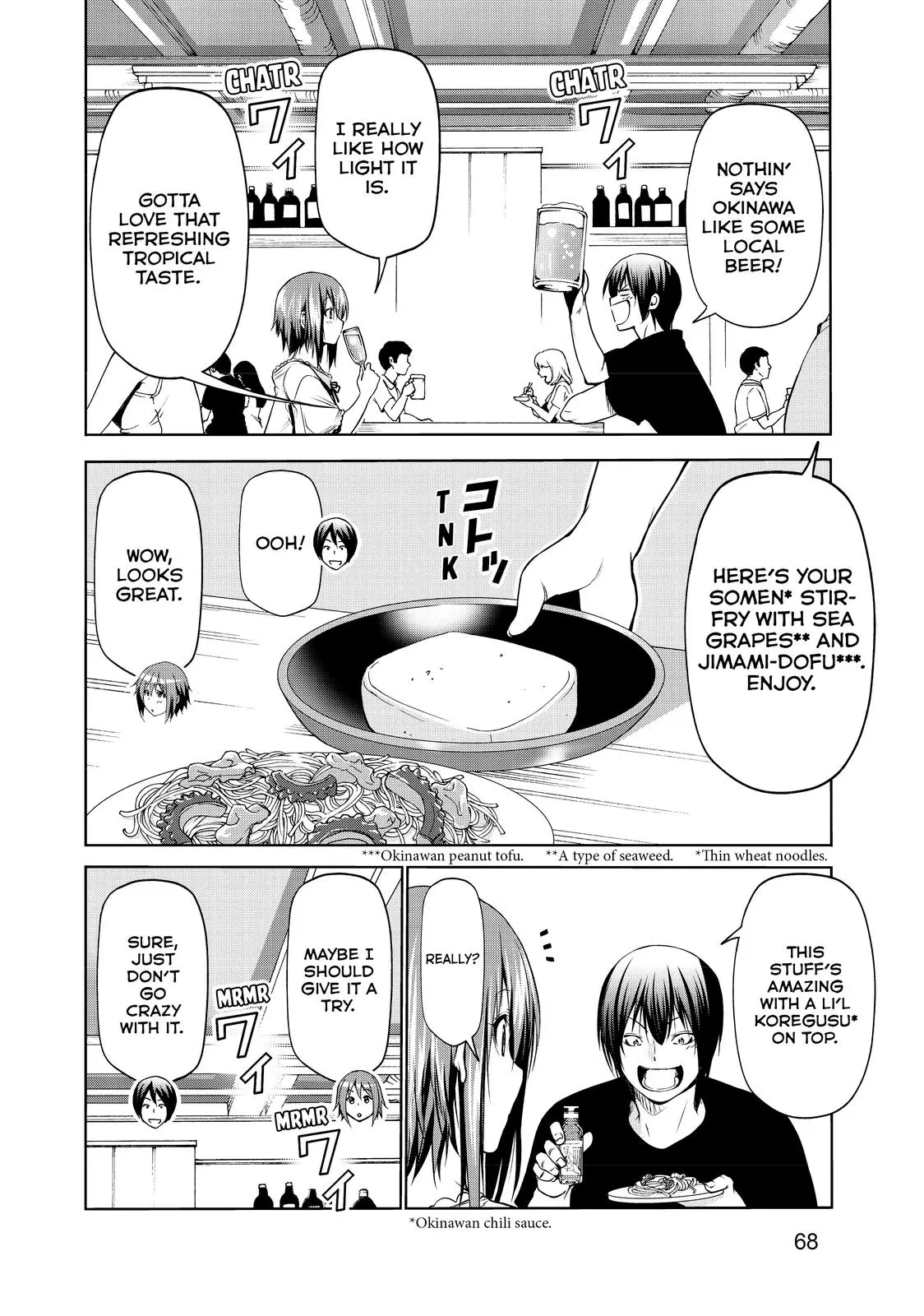 Grand Blue Dreaming Chapter 62