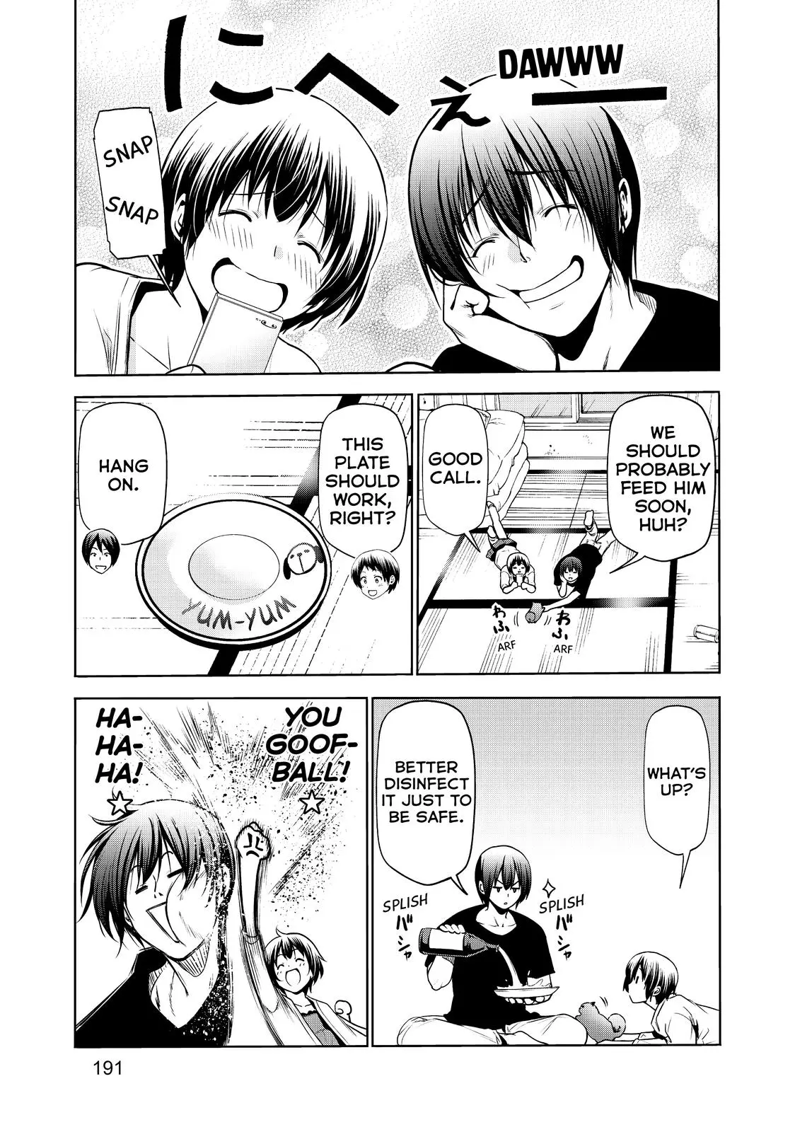 Grand Blue Dreaming Chapter 65.5