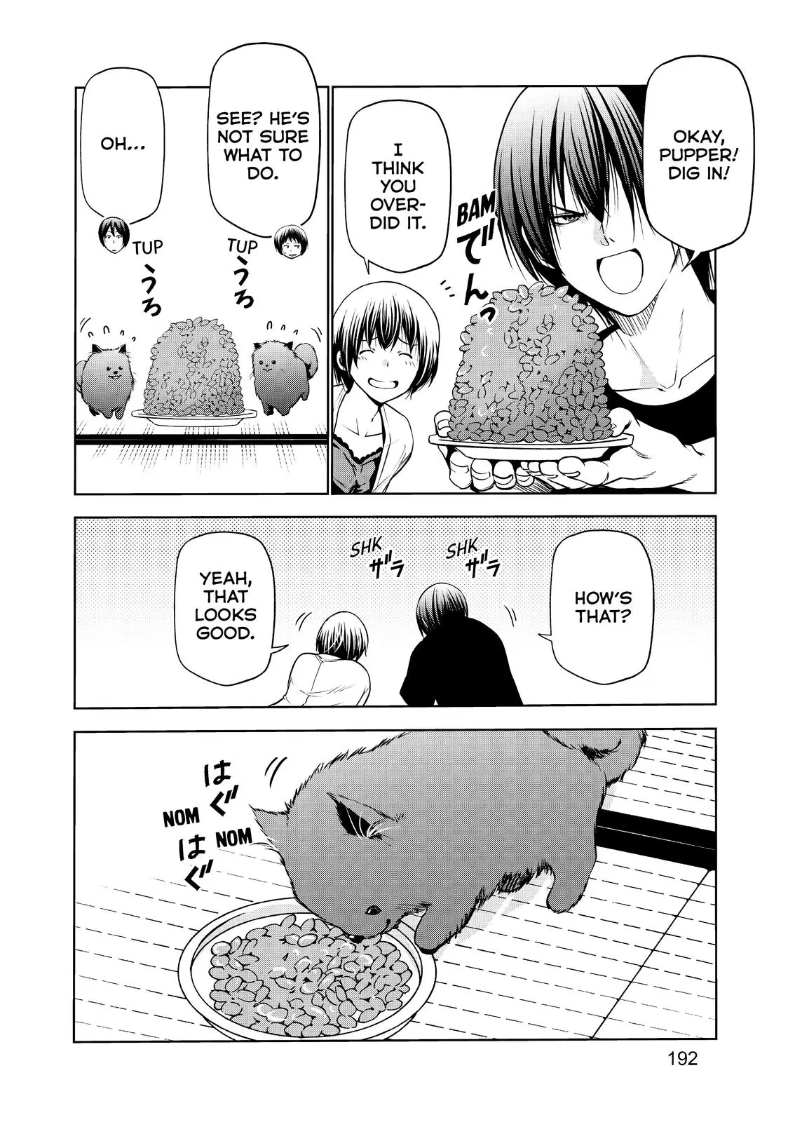 Grand Blue Dreaming Chapter 65.5