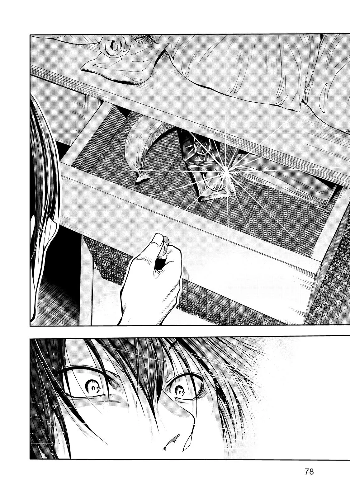 Grand Blue Dreaming Chapter 70