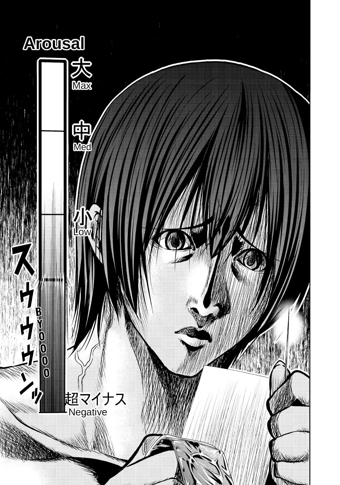 Grand Blue Dreaming Chapter 70