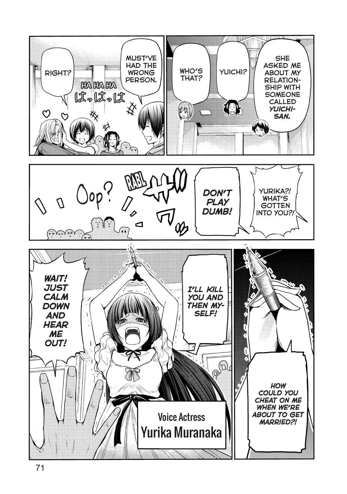 Grand Blue Dreaming Chapter 74