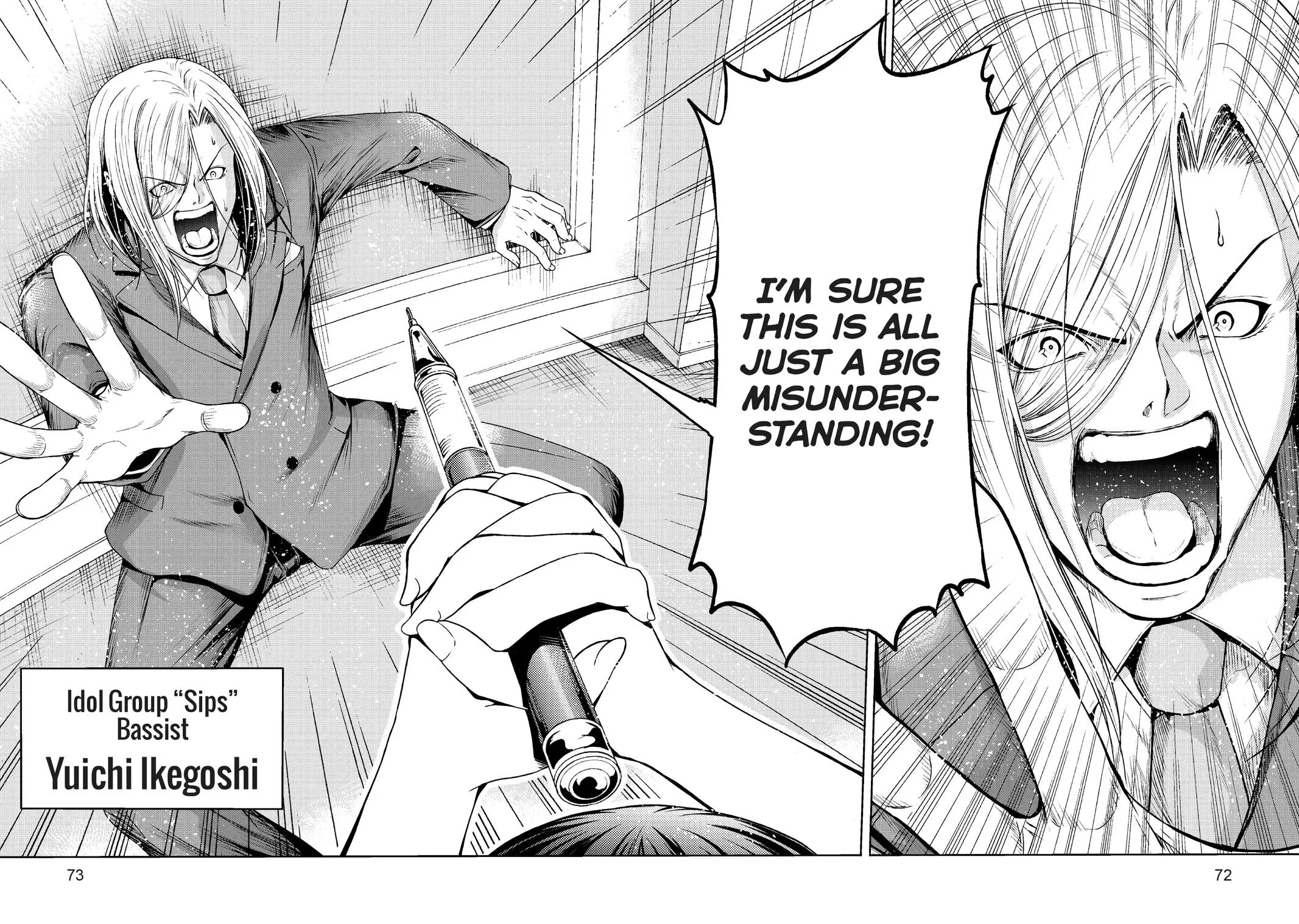 Grand Blue Dreaming Chapter 74