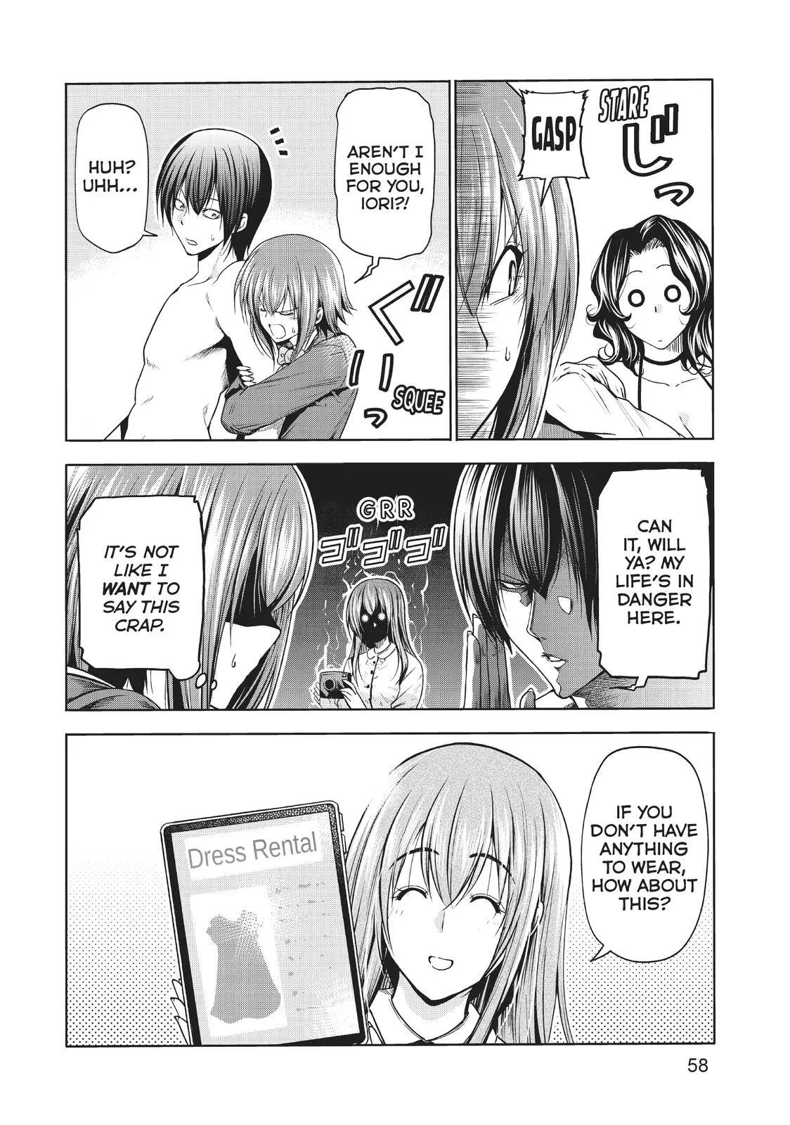 Grand Blue Dreaming Chapter 75