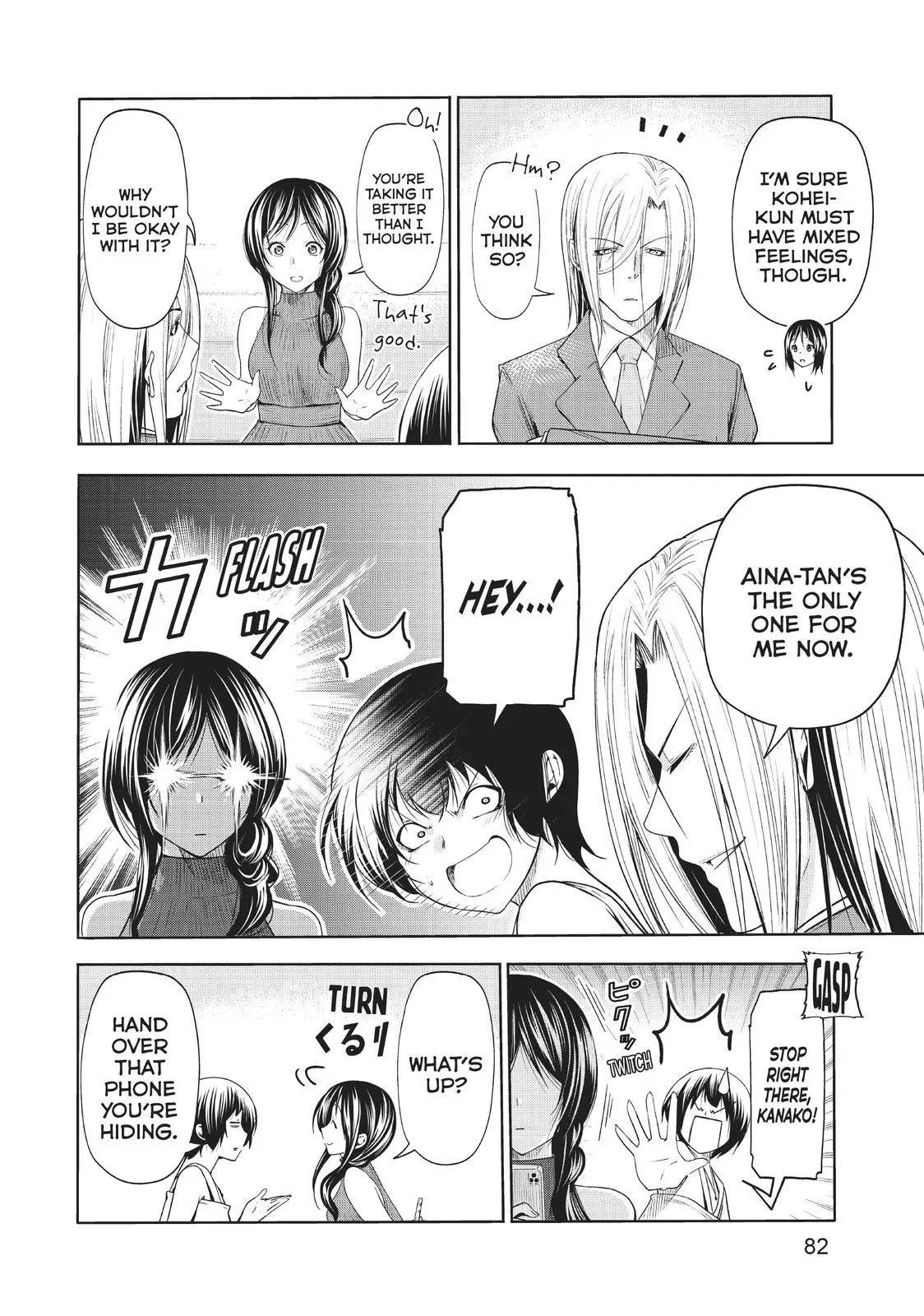 Grand Blue Dreaming Chapter 76