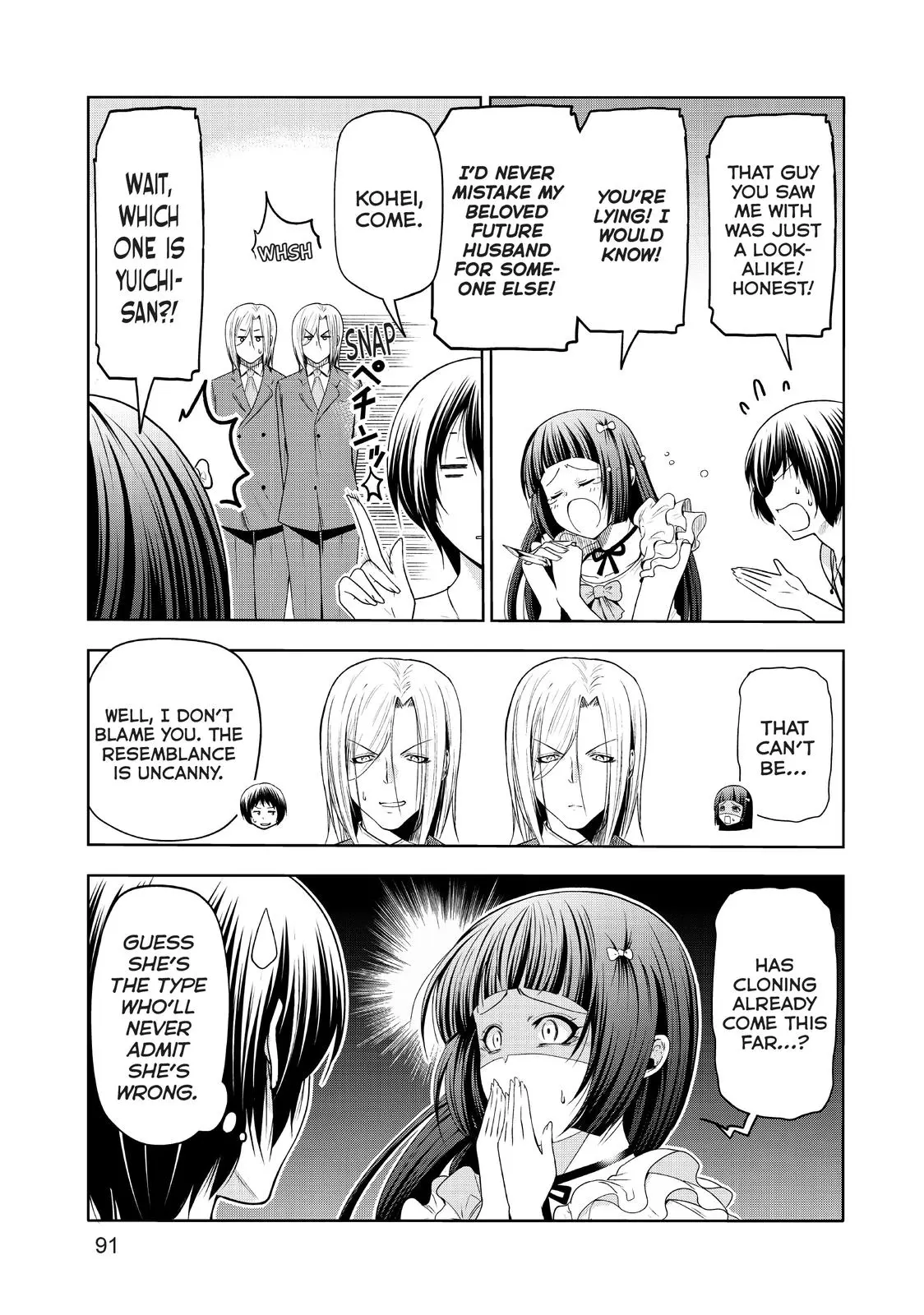 Grand Blue Dreaming Chapter 76