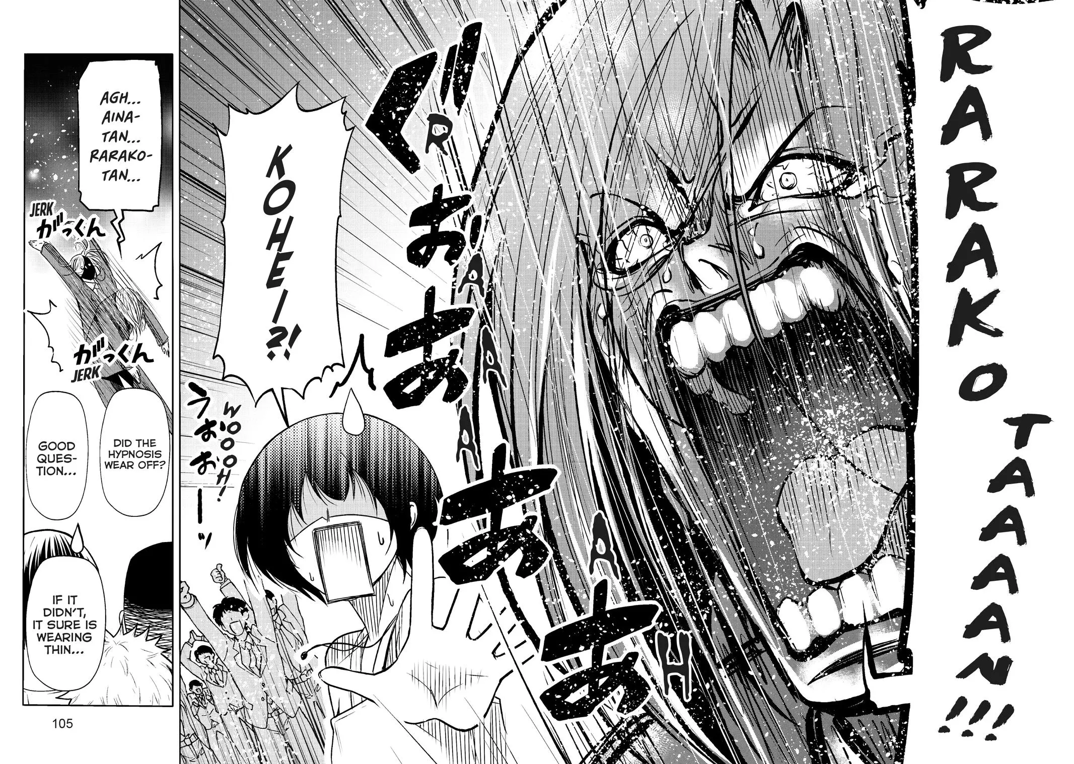 Grand Blue Dreaming Chapter 76
