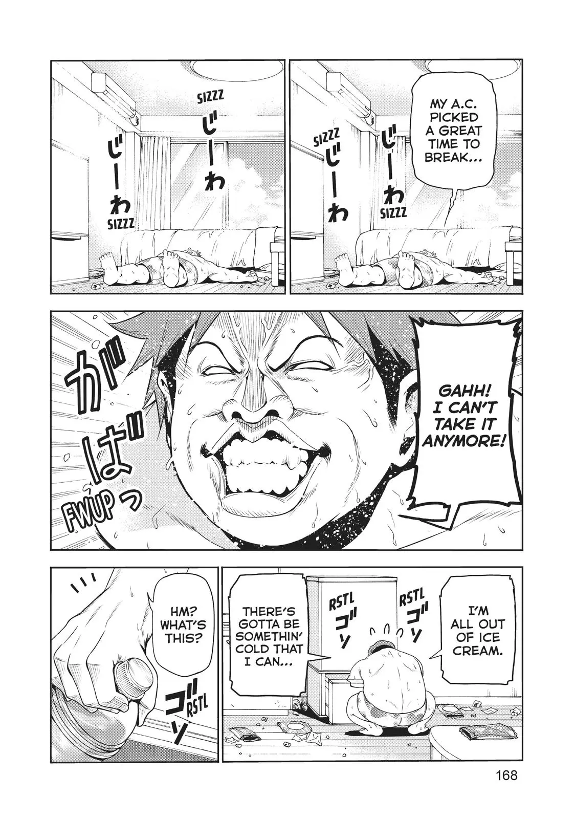 Grand Blue Dreaming Chapter 77.5