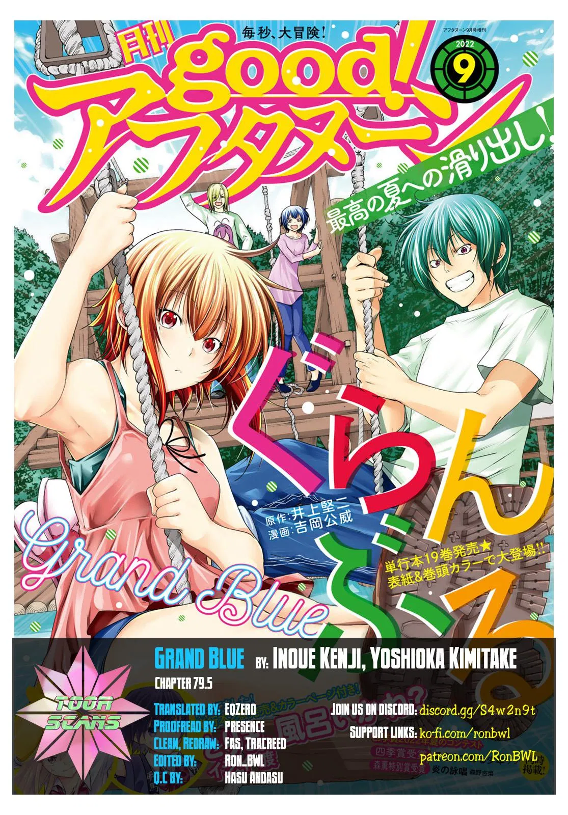 Read Grand Blue - Chapter 79.5 - w10.grandbluedreamingmanga.com | Image 1
