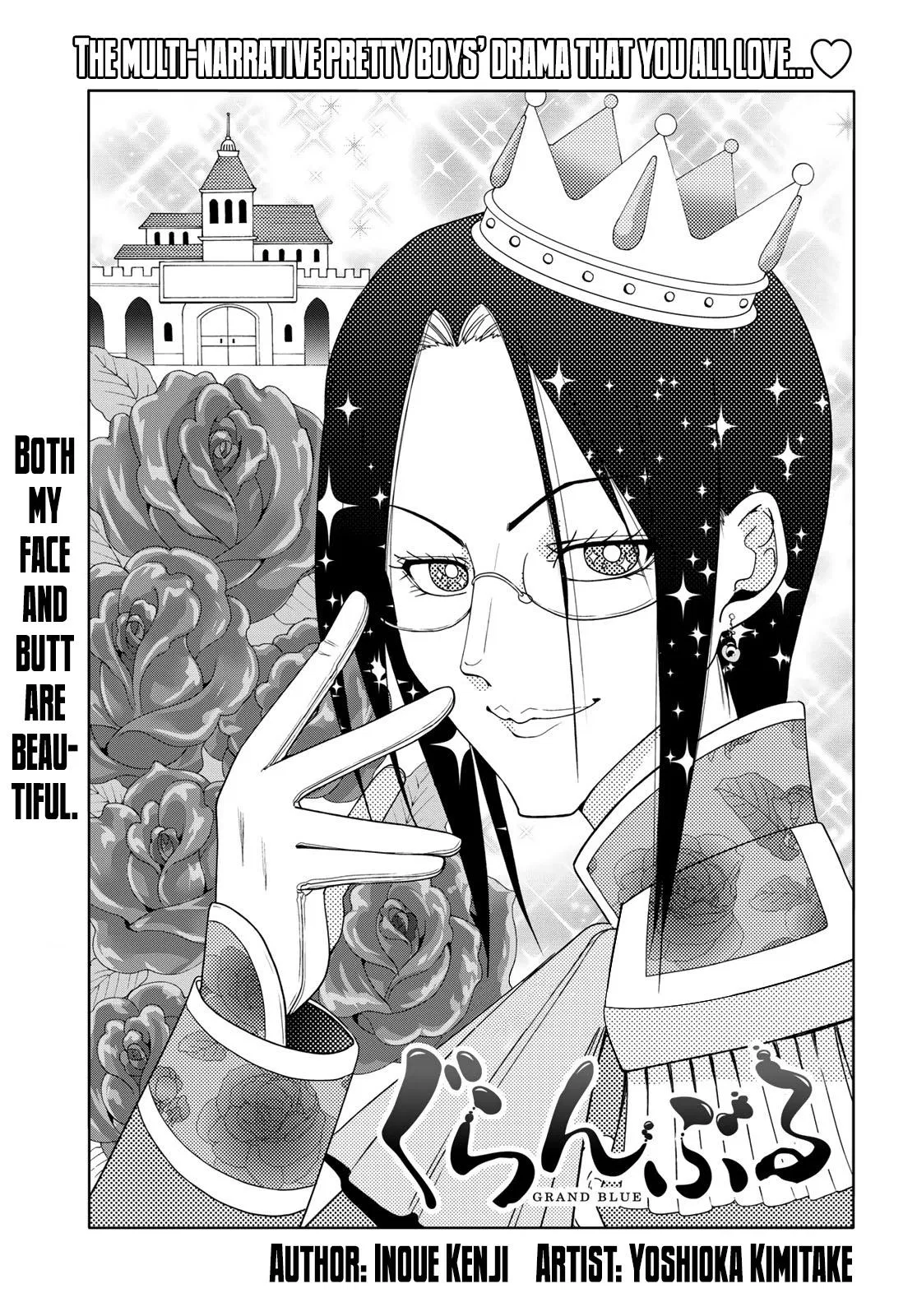 Read Grand Blue - Chapter 79.5 - w10.grandbluedreamingmanga.com | Image 2