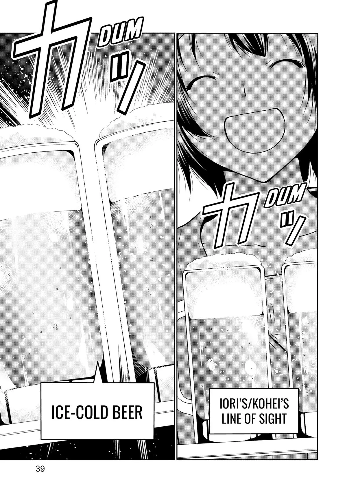 Grand Blue Dreaming Chapter 81