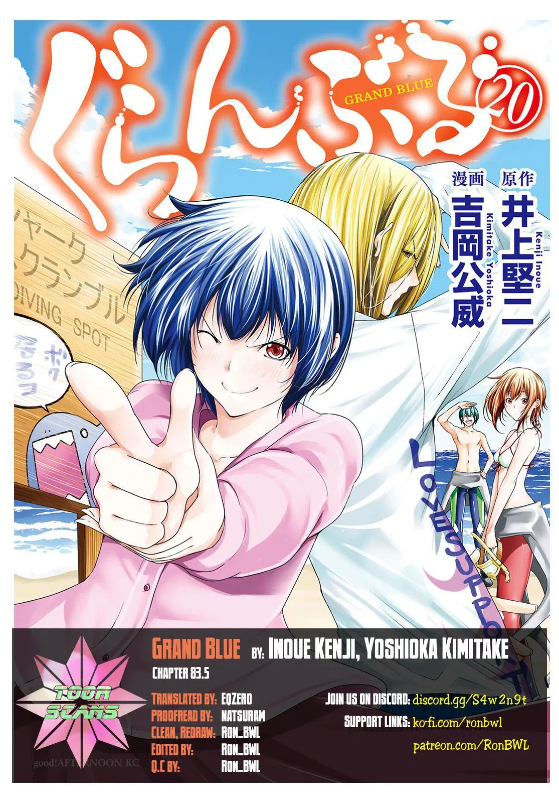Read Grand Blue - Chapter 83.5 - w10.grandbluedreamingmanga.com | Image 1