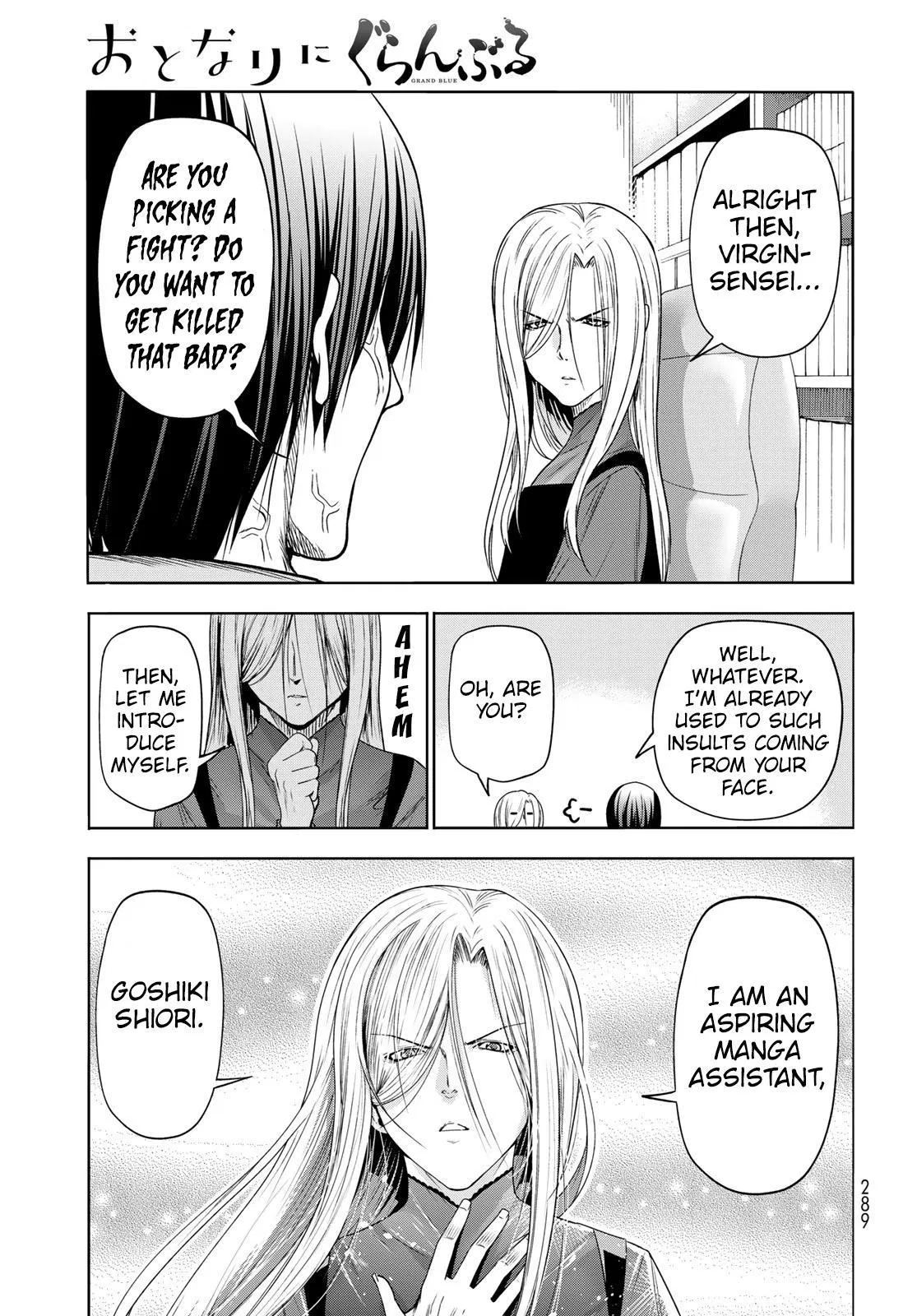 Read Grand Blue - Chapter 83.5 - w10.grandbluedreamingmanga.com | Image 16