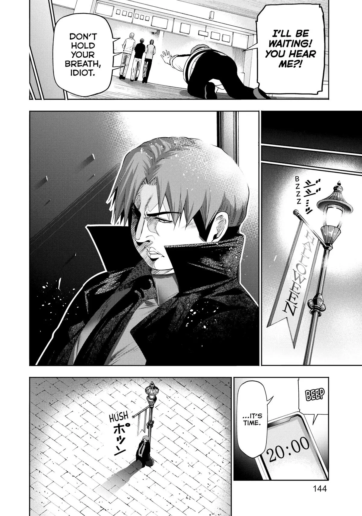 Grand Blue Dreaming Chapter 83