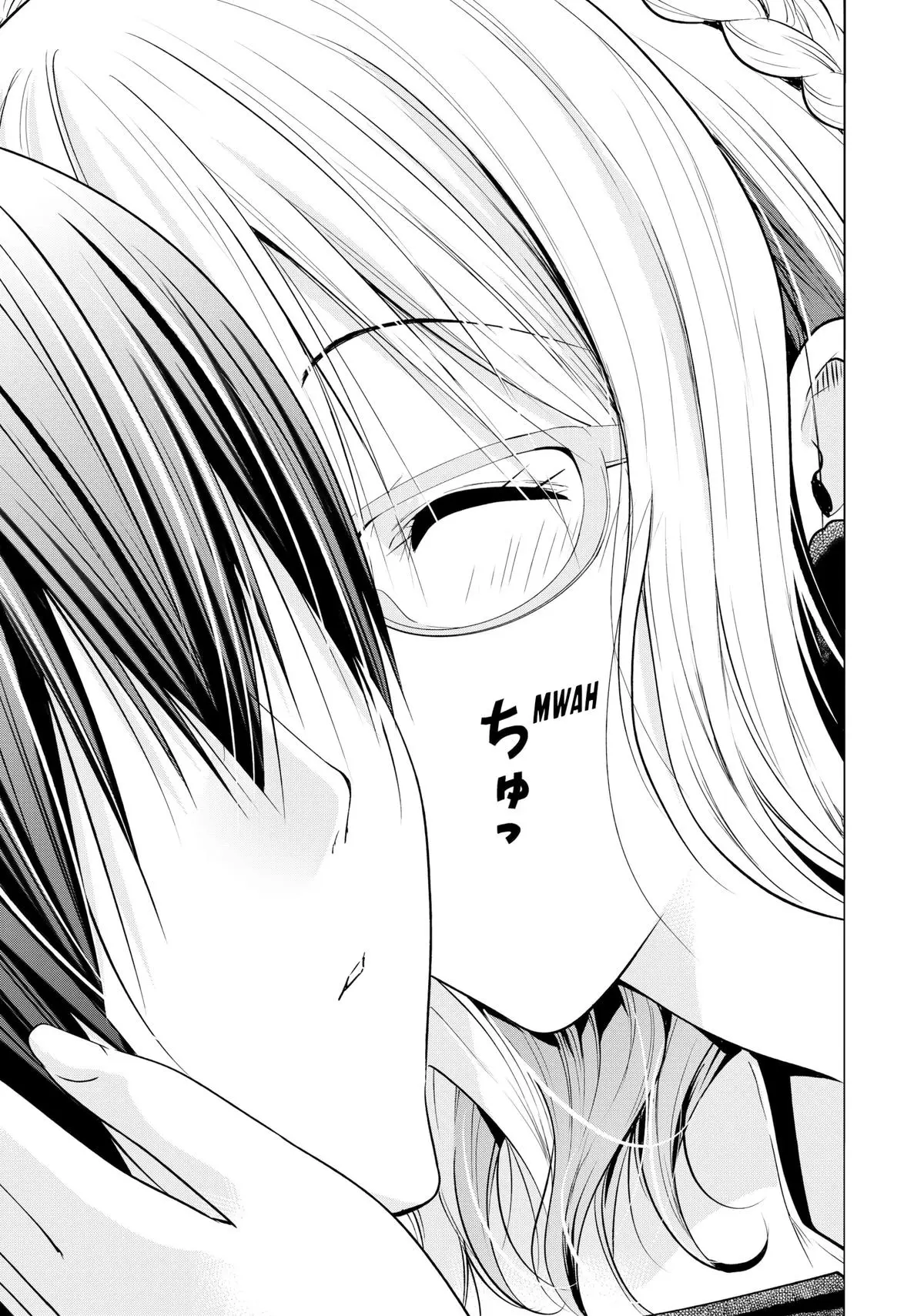 Grand Blue Dreaming Chapter 86